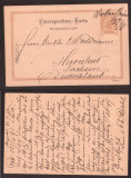 Austria 1893 Old postcard Postal stationery Sachsen Germany DB.023