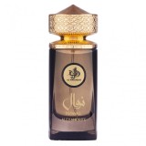 Cumpara ieftin Parfum Nawal Fluorite, Al Wataniah, apa de parfum 100 ml, femei