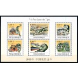 MOZAMBIC 2009 HOROSCOP CHINEZESC ANUL TIGRULUI