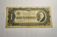 1 Rubla 1937 foto