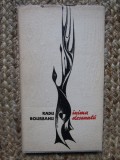 Radu Boureanu &ndash; Inima desenata ( prima editie ) CARTONATA, Didactica si Pedagogica