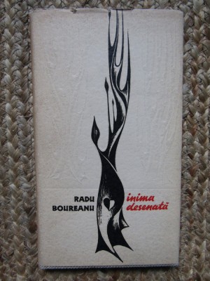 Radu Boureanu &amp;ndash; Inima desenata ( prima editie ) CARTONATA foto