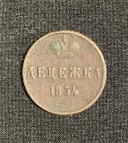 Moneda 1/2 copeici (denga) 1854 Rusia