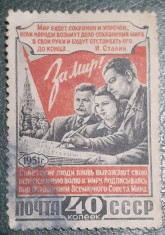 Rusia 1951 Conferința serie 1v stampilat foto