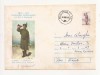 Plic FDC Romania- Centenarul independentei de stat , Circulat 1977 Eroare