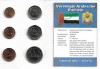EMIRATELE ARABE UNITE - Set Complet Monede - UNC Sigilate, Europa, Cupru-Nichel