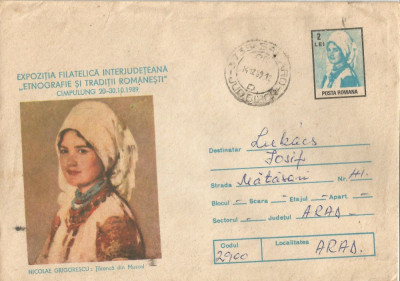 Romania, Exp. Filat. Interjud. &amp;quot;Etnografie si traditii romanesti&amp;quot;, intreg postal foto