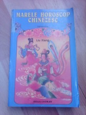 Marele horoscop chinezesc - LIU XIANG foto