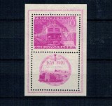 Iugoslavia 1949 - Caile ferate, trenuri, colita neuzata
