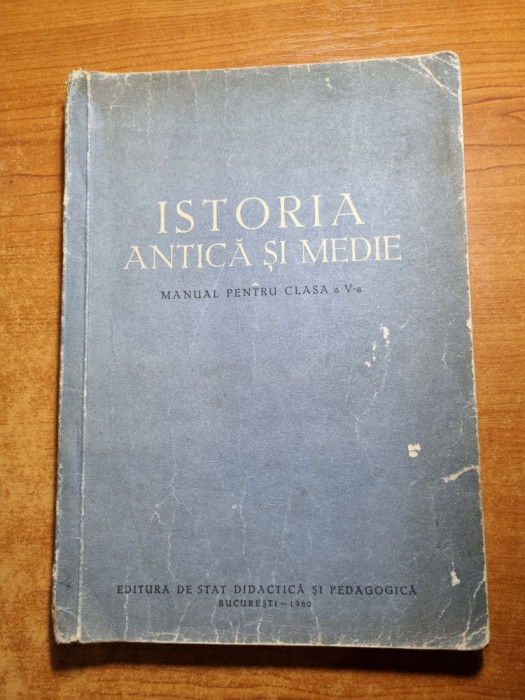 manual istoria antica si medie - pentru clasa a 5-a - din anul 1960