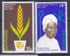 DB1 Bahamas 1975 Anul Int. al Femeii 2 v . MNH, Nestampilat