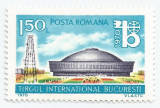 Romania, LP 737/1970, Targul International Bucuresti, MNH, Nestampilat