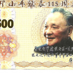 !!! CHINA - FANTASY NOTE - 500 YUAN 2019 , 115 ANI NASTERE DENG XIAOPING - UNC