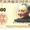 !!! CHINA - FANTASY NOTE - 500 YUAN 2019 , 115 ANI NASTERE DENG XIAOPING - UNC
