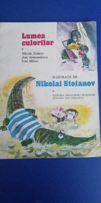 myh 16 - Nikolai Zidarov - Lumea culorilor - editie 1977 foto