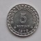 5 RUPIAH 1979 INDONEZIA-COMEMORATIVA-AUNC