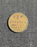 Moneda 1/2 copeici 1897 Rusia, Europa
