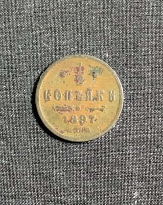 Moneda 1/2 copeici 1897 Rusia foto