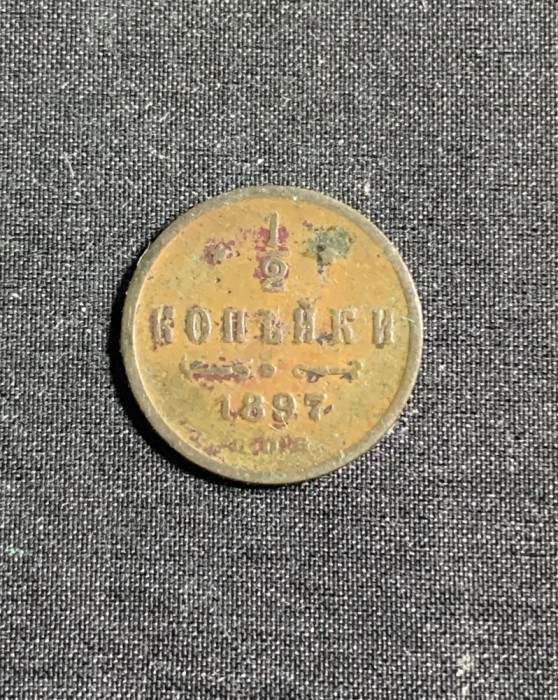 Moneda 1/2 copeici 1897 Rusia