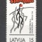 Letonia.1994 Festival de volei pe strada SL.319
