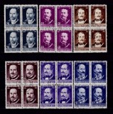 RO 1960 , LP 488 &quot;Scriitori romani&quot;-serie in bloc de 4 , stampilata, Stampilat