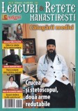 Leacuri si Retete Manastiresti, nr. 48, 15 februarie-15 aprilie 2023