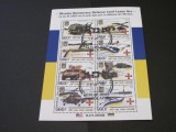 Coliță Filatelică TOGO 2022 - UCRAINA &ndash; &quot;Ukraine Democracy Defense Lend-Lease Act&quot;, 8 Timbre Militare Obliterate, Militar, Stampilat