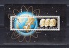 A10 YC 34 - Colita foarte veche - Ungaria - cosmos, Spatiu, Nestampilat