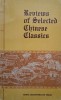 Reviews of Selected Chinese Classics - Carte in Engleza, Stare Buna
