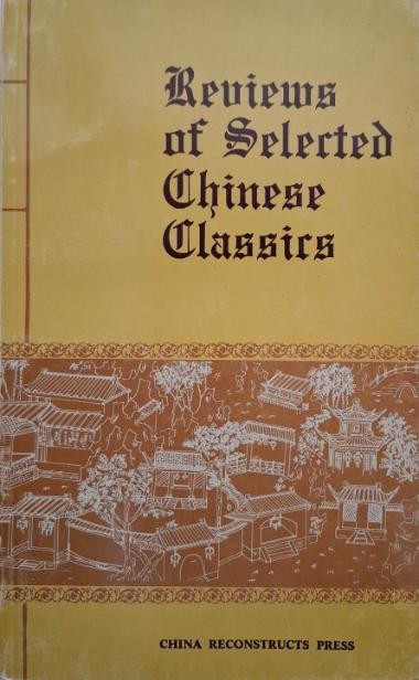 Reviews of Selected Chinese Classics