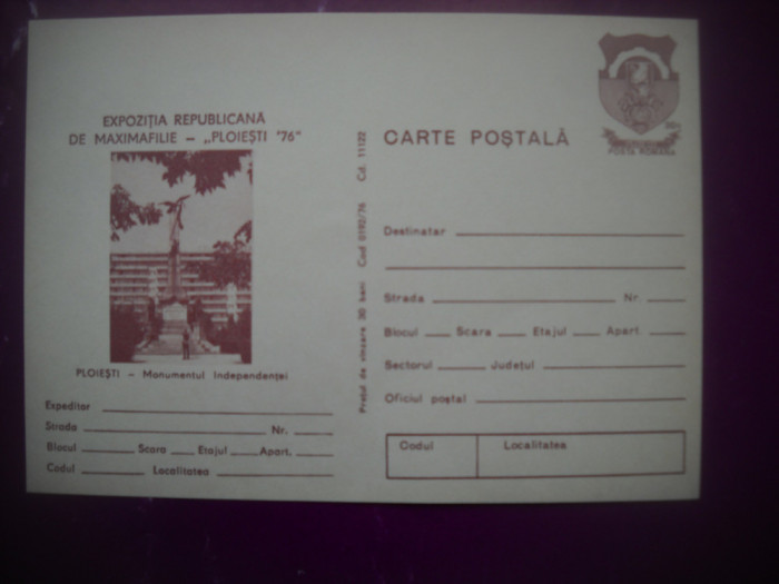 HOPCT 70385 -IP-MONUMENTUL INDEPENDENTEI PLOIESTI 1976-JUD PRAHOVA -NECIRCULATA