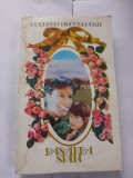 Colleen mccullouch-pasarea spin