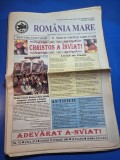 Ziarul romania mare 29 aprilie 2005 - redactor sef corneliu vadim tudor - numar de paste