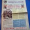 ziarul romania mare 29 aprilie 2005 - redactor sef corneliu vadim tudor - numar de paste