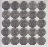 ROMANIA - LOT 100 LEI 1994 - 25 MONEDE , L17.11