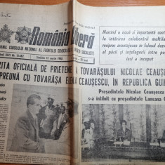 romania libera 12 martie 1988-complexul floreasca,art.borzesti,dej,ialomita