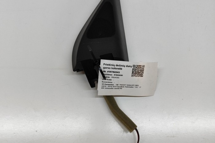 Difuzor ușă dreapta față VW PASSAT Variant B7 365 2014 OEM: 3C8035411,3AA837994B 30782243