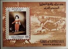 BC198, Upperyafa 1967, colita picturi Goya foto