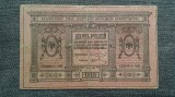 10 Ruble 1918 Rusia / 406