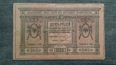 10 Ruble 1918 Rusia / 406 foto