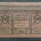 10 Ruble 1918 Rusia / 406