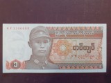 MYANMAR - 1 Kyat 1990 necirculata