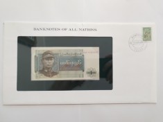 Burma - 1 Kyat ND 1985? - In plic de prezentare