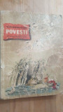 Povesti- H. Ch. Andersen Editura Tineretului ILUSTRATII V CONASEVICHI