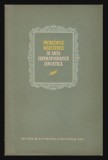 Problemele maiestriei in arta cinematografica sovietica Culegere de articole