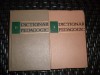 Dictionar Pedagogic Vol. 1-2, Didactica si Pedagogica, Romana, 1963, Colectiv, Enciclopedie