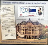 Universitatea politehnica Timisoara, MNH, nestampilat, Romania 2020