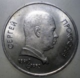 1.734 RUSIA URSS SERGEY PROKOFIEV 1 RUBLA 1991