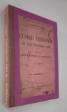 Religie Carte veche 1920 Eusebii Hieronymi De Viris Illustribus Liber Traducere I N Dianu