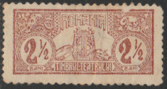 Romania cca 1914 - Timbrul Teatrului 2 1/2 Bani, marca fiscala desen Art Nouveau foto